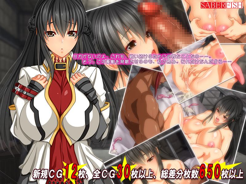 まるで自らの使命を果たすようにセックスする女